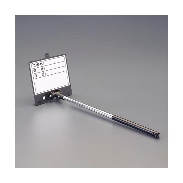 伸縮式工事用ホワイトボード 150×135mm EA766ZF-11