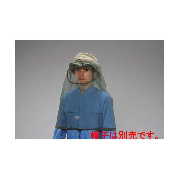 防虫ネット(レンズ付)