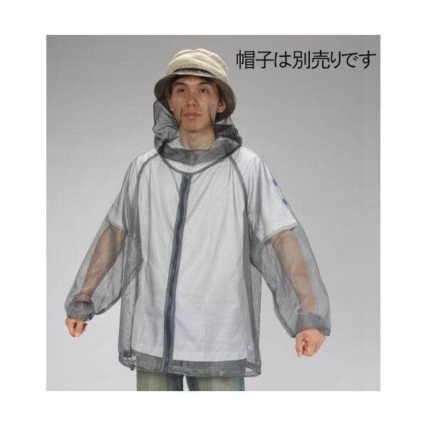 防虫ネットフルフェイスパーカー 155-185cm EA768HA-21 1