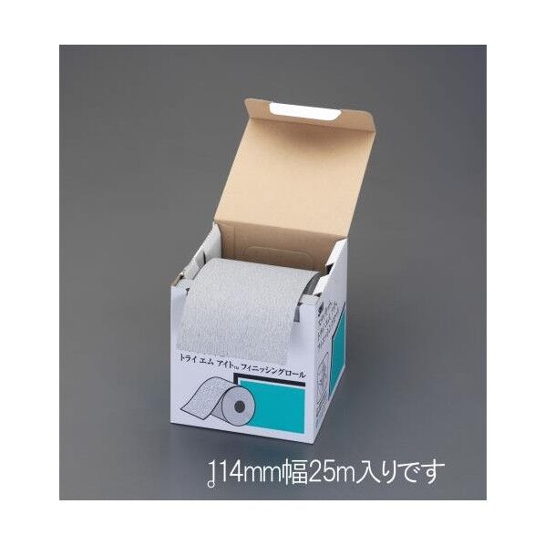ロールペーパー(のり付) #120/25m×114mm EA809XE-232 1