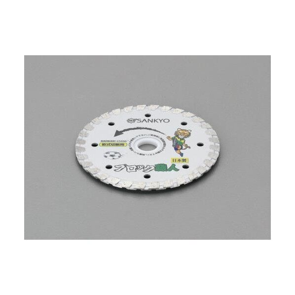 ダイヤモンドカッター