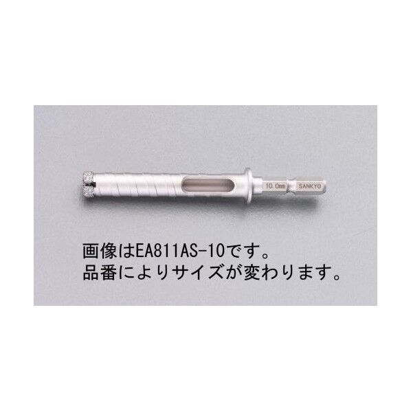 8.5mm 六角軸コンクリートダイヤモンドビット