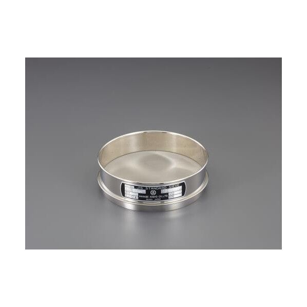 150.0x25.0x0.053mm 試験用ふるい(ステンレス製)