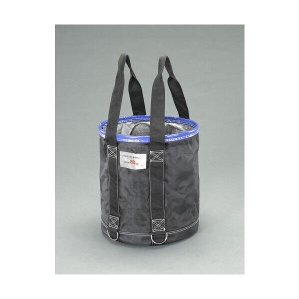 φ350x 400mm 荷揚げ用バッグ