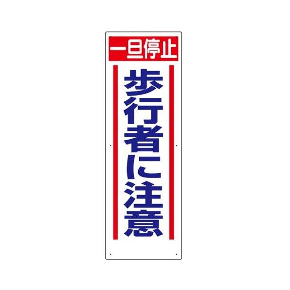 EA983BS-4 1個