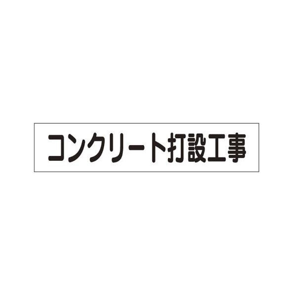 EA983BR-46 1個
