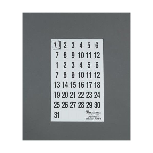 40x 30mm マグネット表示板(日付数字)