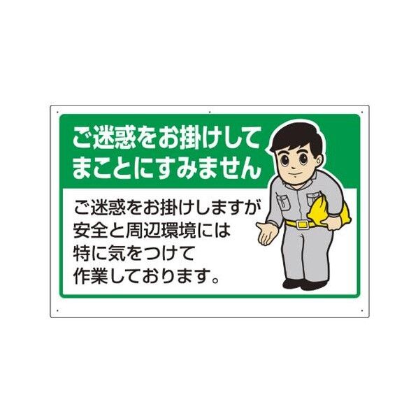EA983BR-11 1個
