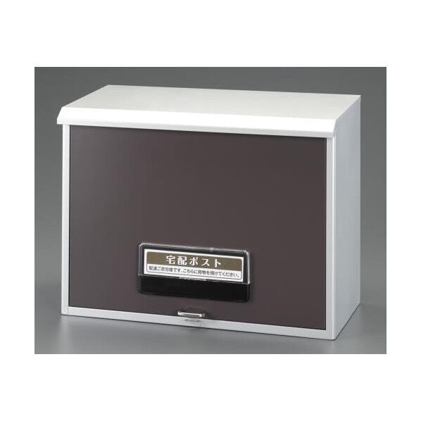 420x315x220mm 宅配ボックス(ブラック) EA951FC-38 1個