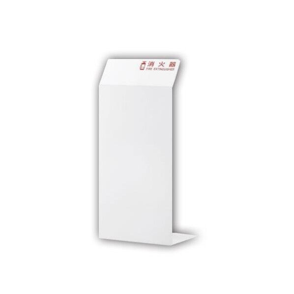 250x200x550mm 消火器カバー(ホワイト)