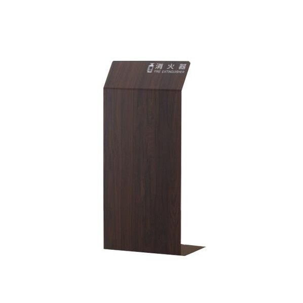 250x200x550mm 消火器カバー(ブラウンローズ)