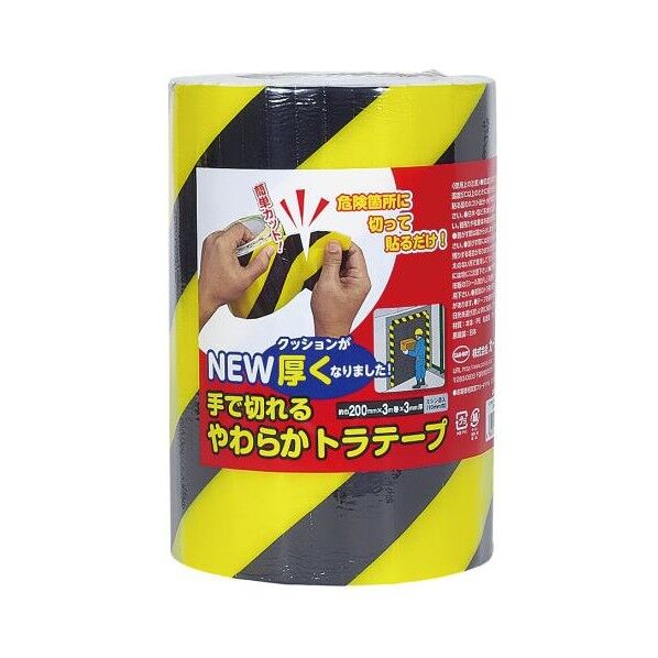 200x3mm/ 3m トラクッションテープ(黒/黄)
