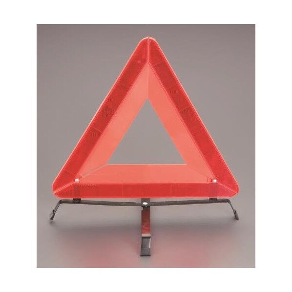 三角安全標識 438mm EA983FR-33 1個