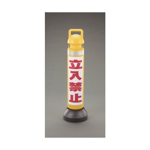 167x902mm チェーンスタンド(立入禁止) EA983FT-241 1個