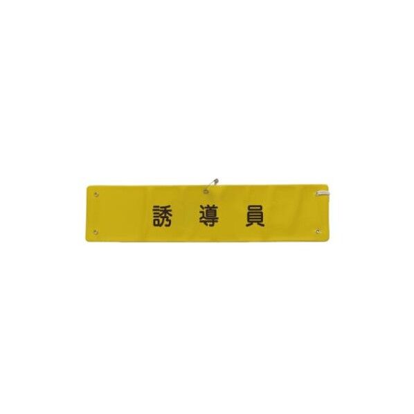 EA983RG-7 1個