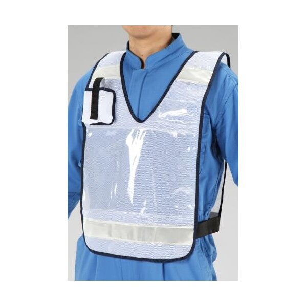 防犯ベスト(白)