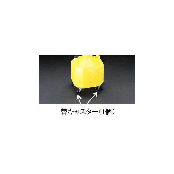 [EA992DB-15用]替キャスター