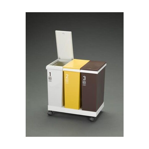 533x340x530mm ダストボックス(3分別) EA995AA-3A 1個