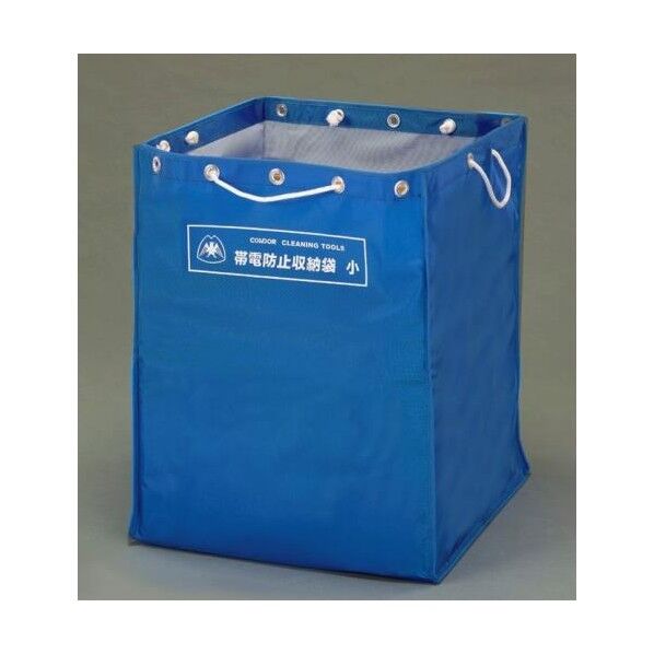 540x655x670mm 帯電防止収納袋