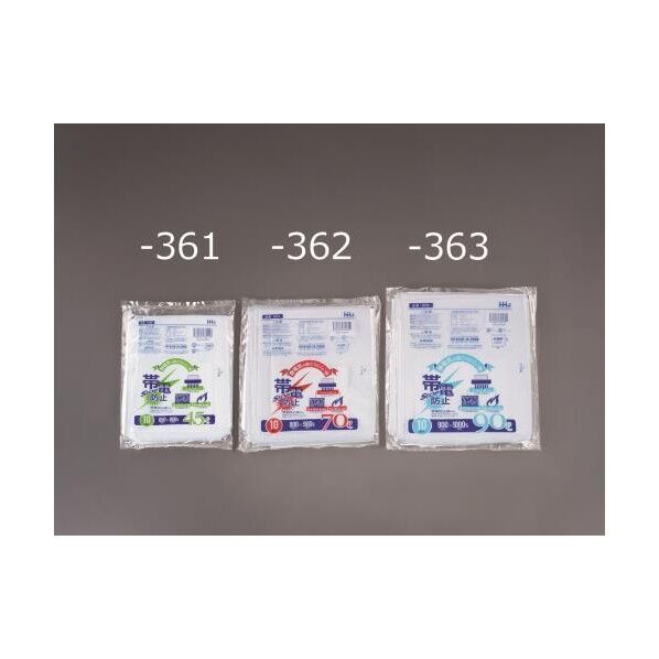 650x800mm/45L ごみ袋 (帯電防止/10枚)