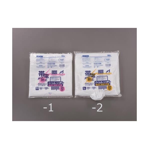 860x1000mmごみ袋(シュレッダー用帯電防止/10枚