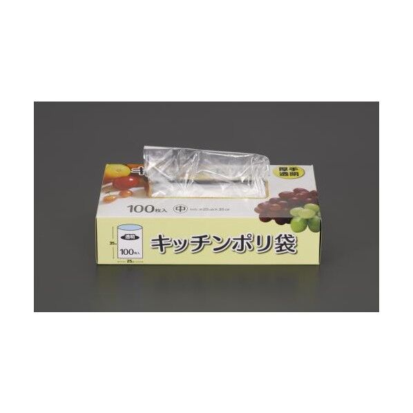 250x350x0.02mm ポリ袋(マチ付/100枚) EA995AD-170 100枚