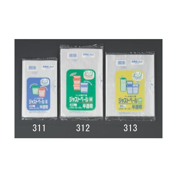 450x500mm ポリ袋(半透明/20枚) EA995AD-311 20枚