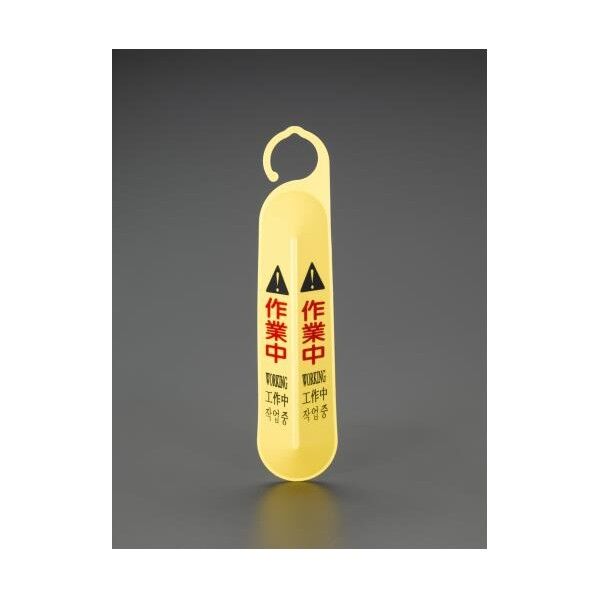 113x500x55mm サインフック