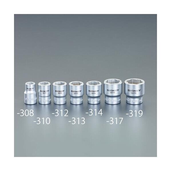 (7個組)ボルトリムーバーソケットセット