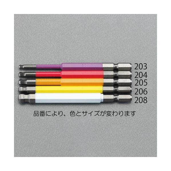 [Ball-HEXagon]ドライバービット