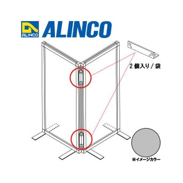 [EA954EA-30用] ジョイント(2個/ビス8本付)