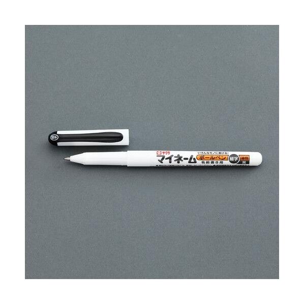 [黒/細字] ボールペン(油性/ネーム用)