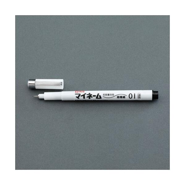 [黒/超極細] 油性マーカー(ネーム用) EA765MV-183 1個