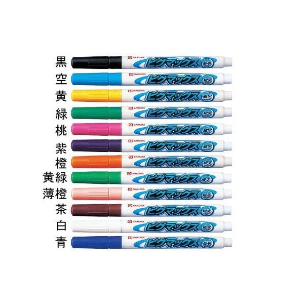 [青/細字] 水性マーカー EA765MV-233 1個