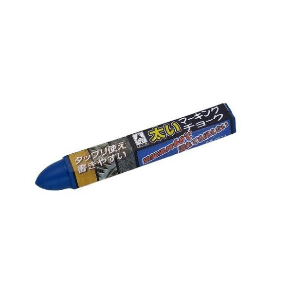 [青] 極太チョーク