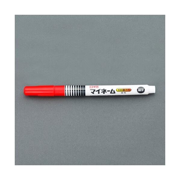 [赤/細字] 油性マーカー(ネーム用) EA765MV-186 1個