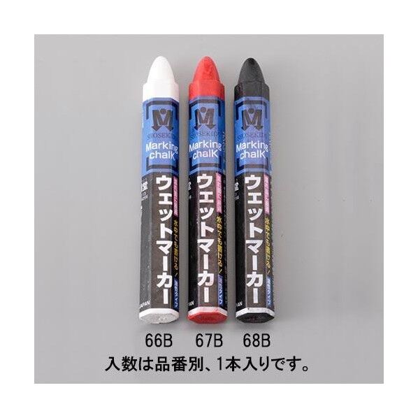 [白] ウェットマーカー(1本)