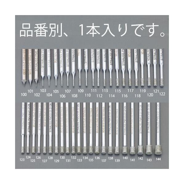 0.8×4.0×50mm ダイヤモンドバー(3mm軸)