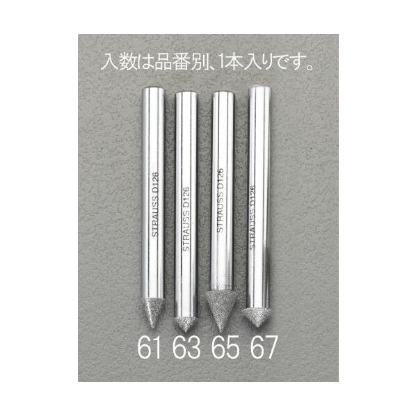 ダイヤモンドバー(傘型90゜/6mm軸)