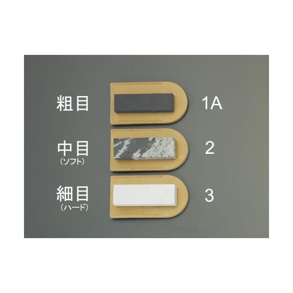 ［細目］天然石オイルストーン