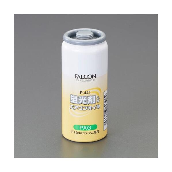 R134a用/30cc エアコンオイル(PAG専用/蛍光剤入) EA130FA-2 1本