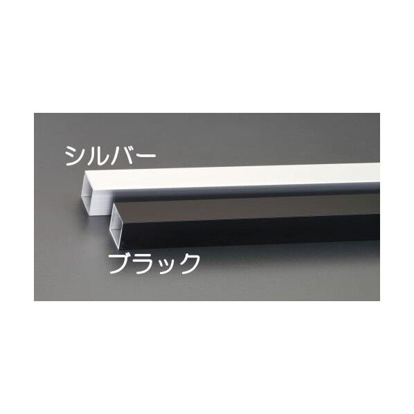 アルミ角パイプ(シルバー) 50×50mm×2m EA440HE-50C 1個