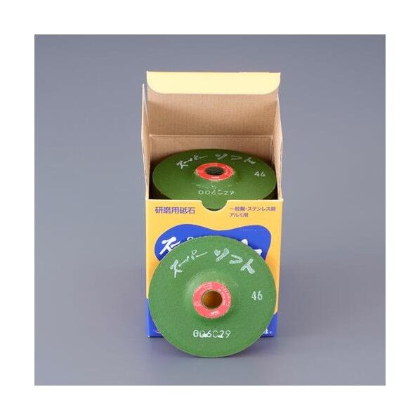 オフセット型砥石(1枚)