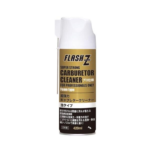 420ml EA920BD-2 1本