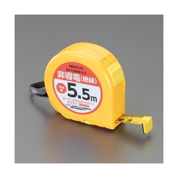 グラスファイバーメジャー(非導電/絶縁)