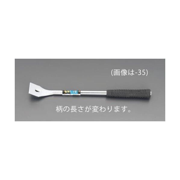 ［ゴムグリップ付］スクレーパー 60×450mm EA524LM-35