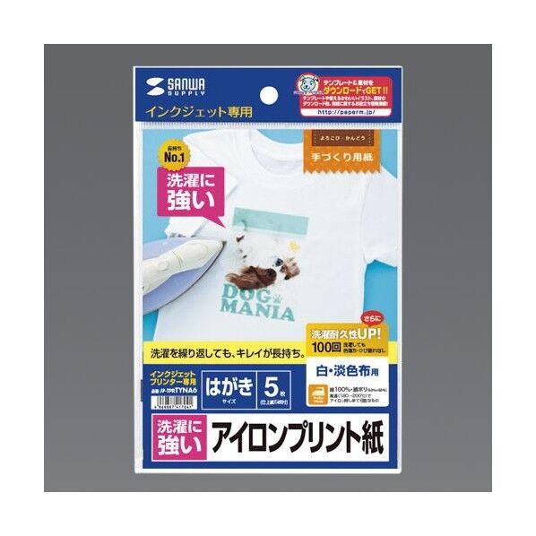 エスコ(esco) ハガキ判 アイロンプリント紙(白・淡色布用/5シート) EA759XB-25 1組...