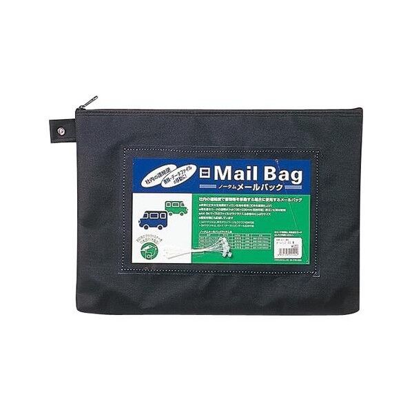メールバッグ(黒) 340×440×15mm/B4 EA762DD-2 1個