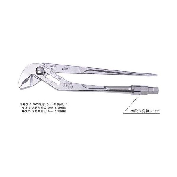 水栓用プライヤー 0-48mm/253mm EA531GG-250 1丁