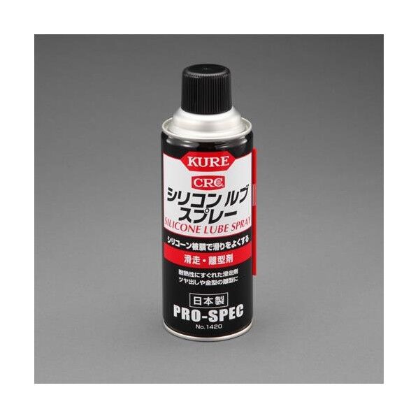 シリコンルブスプレー